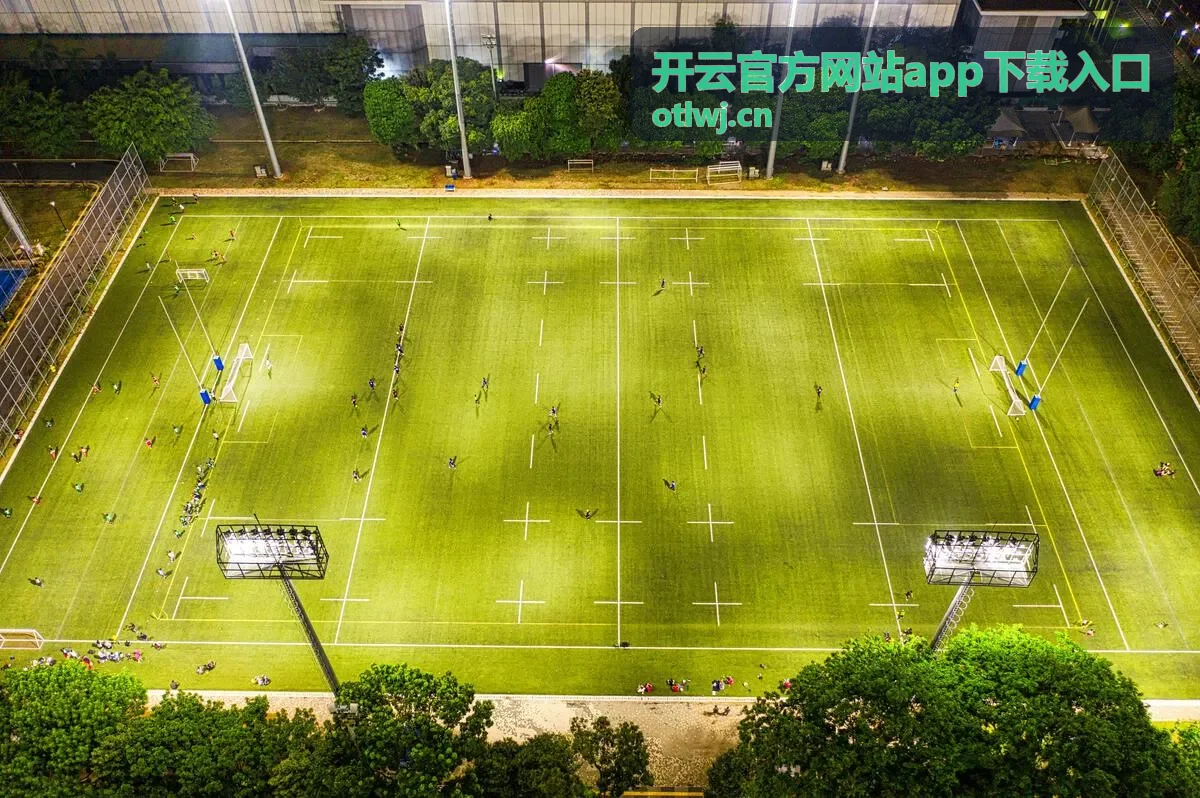 开云官方网站app下载入口直播回放演示画面